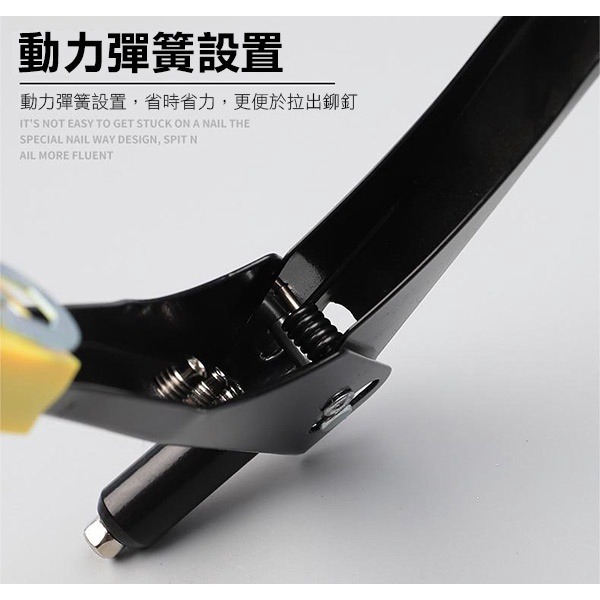 《鉚釘槍 10寸》拉鉚釘槍 手動鉚釘槍 拉釘槍 拉釘鉗 拉帽 拉釘槍 拉釘 拉鉚搶 省時省力 【飛兒】8-2-15-細節圖7