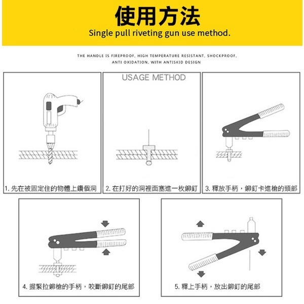 《鉚釘槍 10寸》拉鉚釘槍 手動鉚釘槍 拉釘槍 拉釘鉗 拉帽 拉釘槍 拉釘 拉鉚搶 省時省力 【飛兒】8-2-15-細節圖9