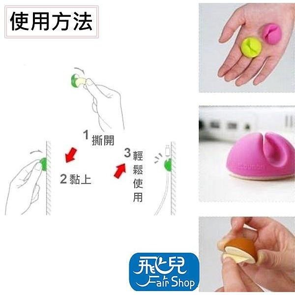 搞定電線《萬用固線器集線器 (六入)》電線收納 用固線夾 多功能線夾 集線器【飛兒】 20-1-64-細節圖3