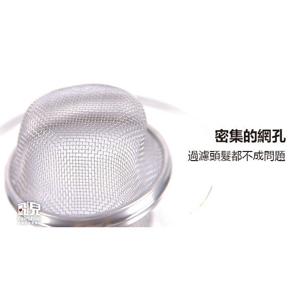 《不鏽鋼水槽過濾網》廚房濾網 水槽濾網 排水孔 流理臺濾水網 排水口過濾網 過濾網 洗碗槽濾網 地板排水濾網【飛兒】5-細節圖5