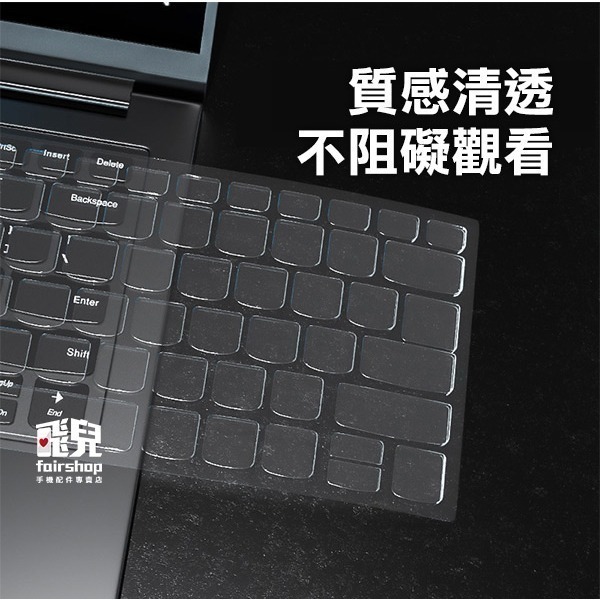 《微軟鍵盤膜》Surface Laptop Studio／Surface Pro8/9 鍵盤膜 筆電 微軟【飛兒】-細節圖4