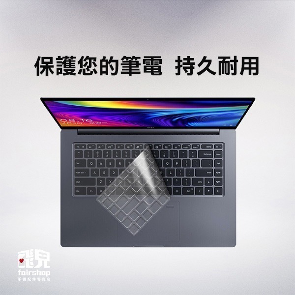 《微軟鍵盤膜》Surface Laptop Studio／Surface Pro8/9 鍵盤膜 筆電 微軟【飛兒】-細節圖5