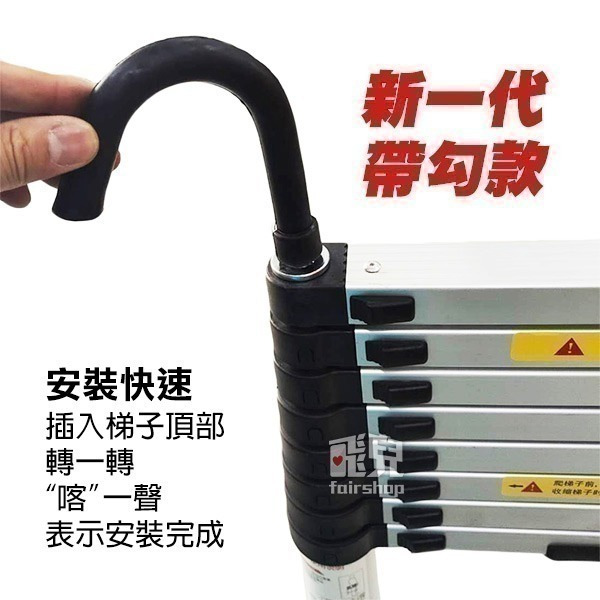 使用更方便《一字伸縮梯 帶勾子》2~6.2米多尺寸 鋁合金 梯子 粗管/加厚/踏板密度較高【飛兒】-細節圖2