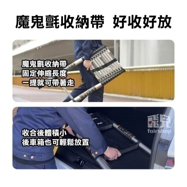 使用更方便《一字伸縮梯帶勾子》2~6.2米 鋁合金 梯子 粗管/加厚/踏板密度較高 直梯鋁梯 工程梯 家用工作梯 水塔梯-細節圖8