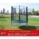 免運！送梅花棘輪兩用扳手《安全圍欄跳跳床》小朋友大人皆好玩 圓形 直徑1.5米~3.04米 蹦蹦床 彈跳床【飛兒】-規格圖8