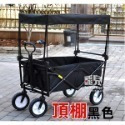 <<雨罩>>改裝好市多好市多露營拖車 不分色 COSTCO推車雨罩 推拉車防水罩 下雨罩 防水 防下雨 露營 【飛兒】-規格圖1