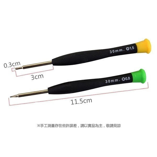 《鐘錶精密螺絲刀套裝 8件組》鐘錶 手錶 螺絲起子 小型 螺絲刀 工具組 一字 十字 精密螺絲 多功能 螺絲套組【飛兒】-細節圖3