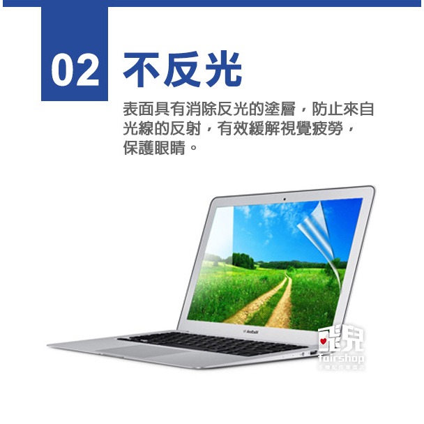 16吋 Macbook Pro (A2141) 正面保護貼 螢幕保護貼【飛兒】-細節圖4