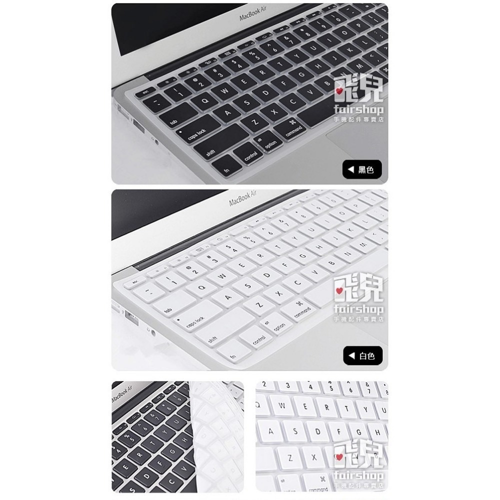 彩色鍵盤膜 Macbook 多型號通用 air/retina/pro 13/15/17 吋 非touch bar【飛兒】-細節圖2