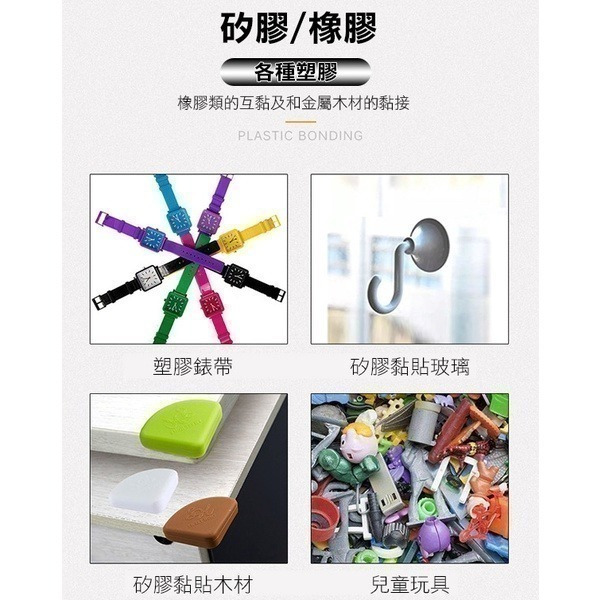 《矽膠軟性膠水(J)50ml》耐高溫！軟性膠 強力膠水 矽膠膠水 透明黏著劑 密封膠 防水 電路板絕緣 電子器 金屬-細節圖3