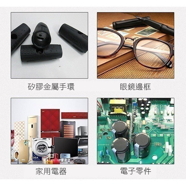 《矽膠軟性膠水(J)50ml》耐高溫！軟性膠 強力膠水 矽膠膠水 透明黏著劑 密封膠 防水 電路板絕緣 電子器 金屬-細節圖4