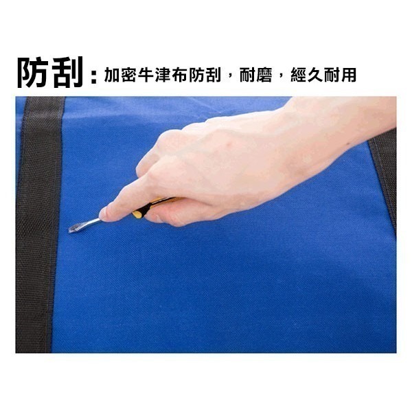特大號耐用型 防水加厚牛津布搬家袋 100x60x30cm 180升 打包托運 收納袋 棉被袋 行李袋 牛津袋 【飛兒】-細節圖3