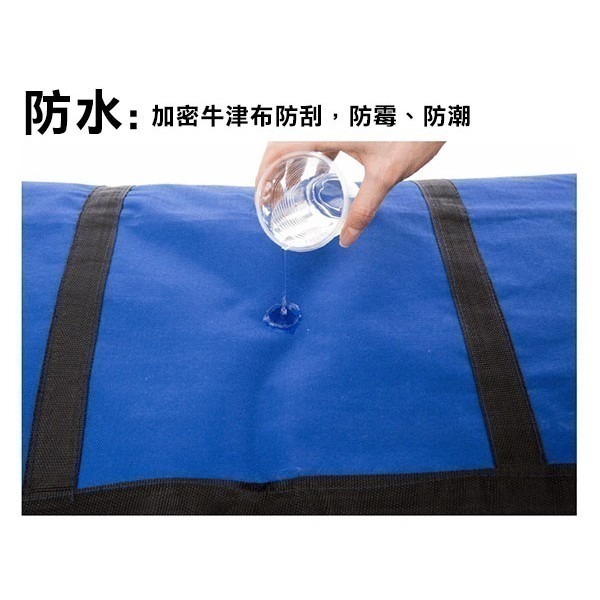 特大號耐用型 防水加厚牛津布搬家袋 100x60x30cm 180升 打包托運 收納袋 棉被袋 行李袋 牛津袋 【飛兒】-細節圖4