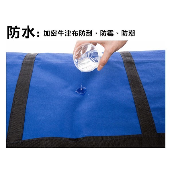 特大號耐用型 防水加厚牛津布搬家袋 100x60x30cm 180升 打包托運 收納袋 編織袋 行李袋 牛津袋 【飛兒】-細節圖4