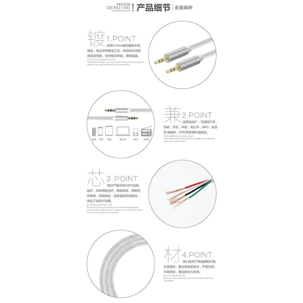 佰通 尼龍鋁合金屬AUX音頻線 3.5mm公對公音頻連接線 車用音響音源線 手機喇叭連接線【飛兒】19-1-22-細節圖3