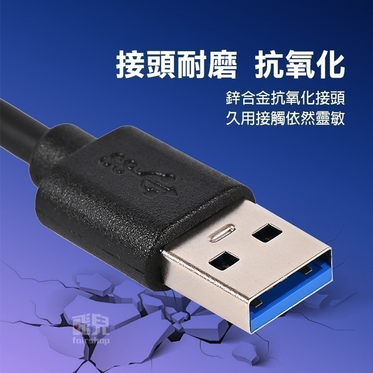 《Type-c母轉USB公轉接線 20cm／100cm》USB3.0 延長線轉接頭 支援4K投影 OTG轉接線【飛兒】-細節圖4