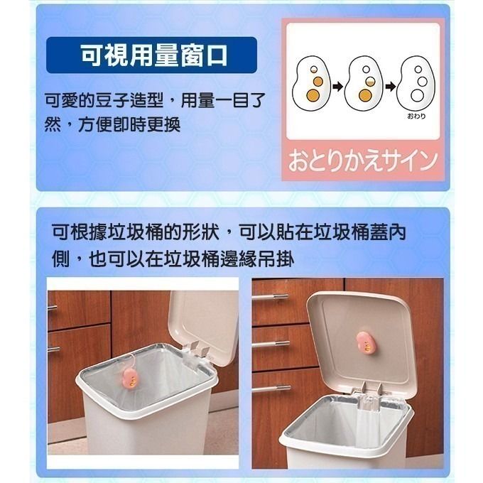 日本製《ST 垃圾桶異味 抑菌/防蠅 消臭力 2入/組》廚房除臭 垃圾桶 除臭劑 防蠅 消臭劑 275 【飛兒】40--細節圖3