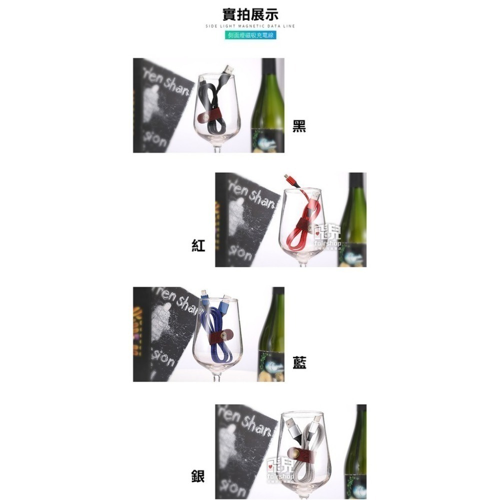 《第六代三合一磁吸充電線 1/1.5/2米》3A (不含磁吸頭) USB 充電線 數據線 傳輸線 快充【飛兒】-細節圖3