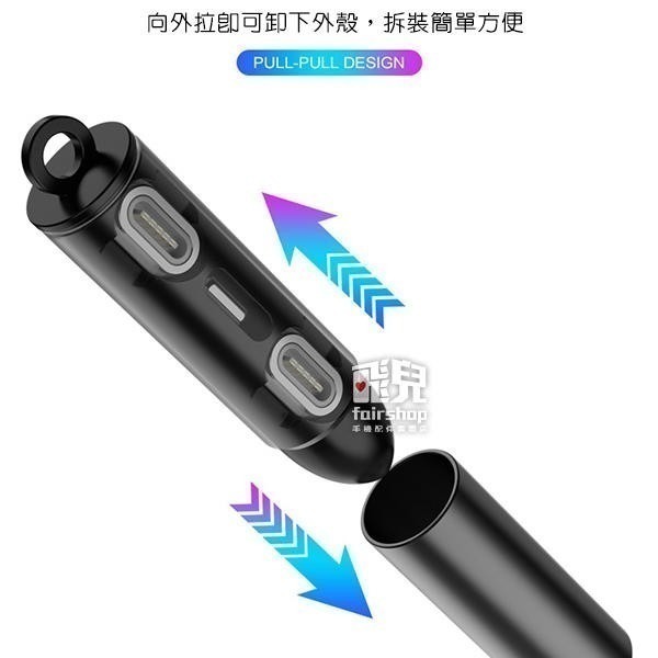 《第六代三合一磁吸充電線 1/1.5/2米》3A (不含磁吸頭) USB 充電線 數據線 傳輸線 快充【飛兒】-細節圖8