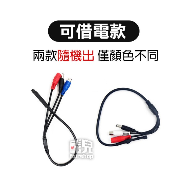 監控微型麥克風/監控專用MIC/降雜音款 監控集音器 收音麥克風 微型收音器 監控錄音器 隱藏式麥克【飛兒】-細節圖2