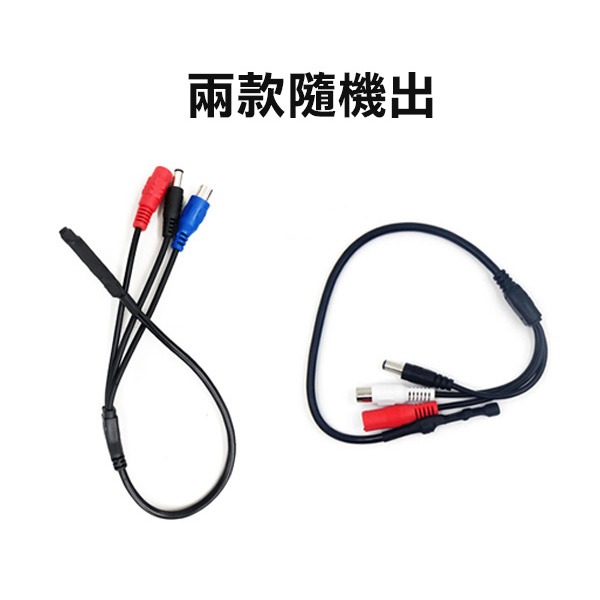 監控微型麥克風/監控專用MIC/降雜音款 監控集音器 收音麥克風 微型收音器 監控錄音器 隱藏式麥克【飛兒】-規格圖4