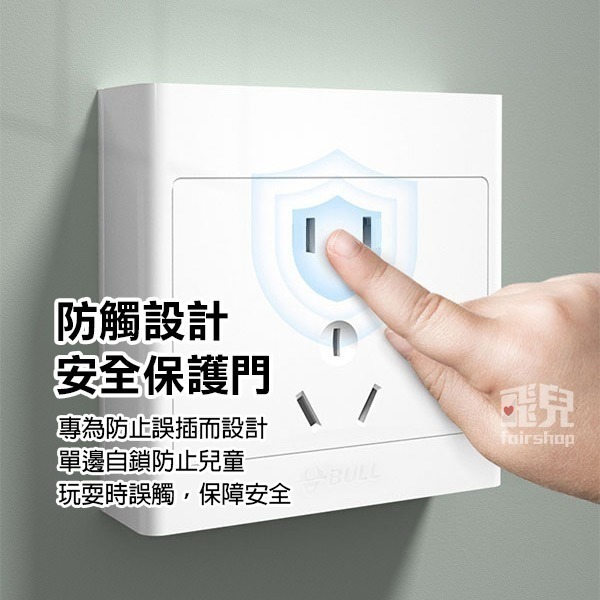 公牛明盒插座-大陸規/歐規 16A大功率3孔 / 5孔 / 10孔 / 15孔 插座明盒 插頭盒【飛兒】23-3-細節圖4