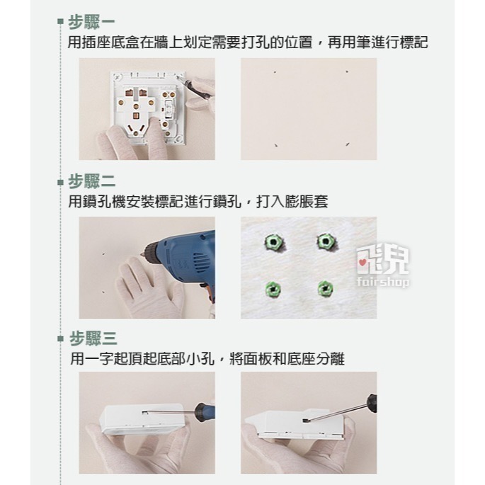 公牛明盒插座-大陸規/歐規 16A大功率3孔 / 5孔 / 10孔 / 15孔 插座明盒 插頭盒【飛兒】23-3-細節圖7