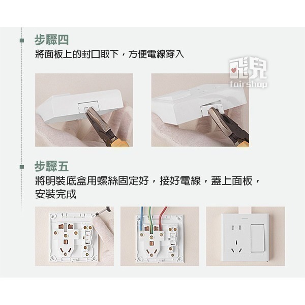 公牛明盒插座-大陸規/歐規 16A大功率3孔 / 5孔 / 10孔 / 15孔 插座明盒 插頭盒【飛兒】23-3-細節圖8