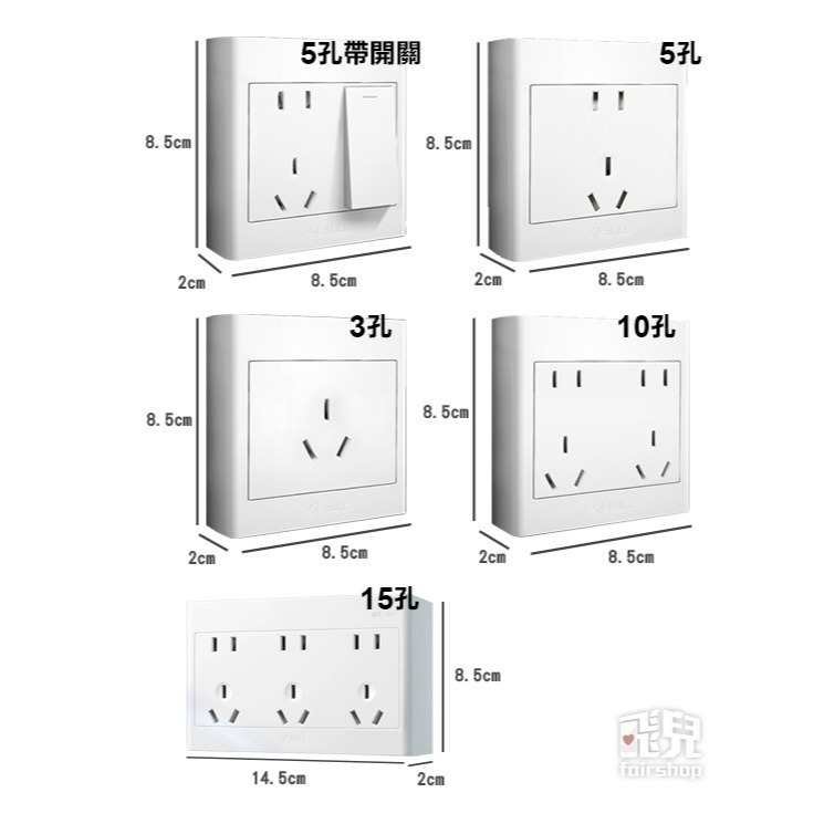 公牛明盒插座-大陸規/歐規 16A大功率3孔 / 5孔 / 10孔 / 15孔 插座明盒 插頭盒【飛兒】23-3-細節圖9
