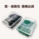 【12孔】可調節氣蓋育苗盒