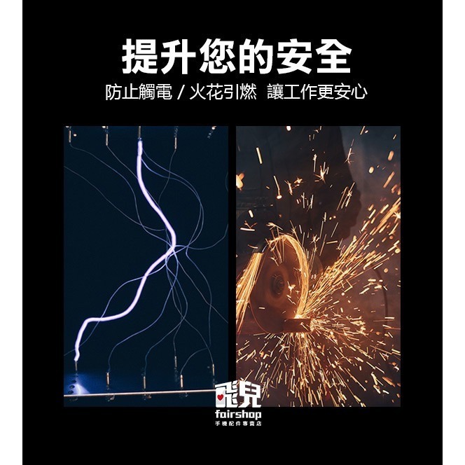 《鬆緊帶電焊牛皮袖套》防導電 防火花 耐高溫 防火耐磨 焊工服 焊接護袖 焊工護臂 防護袖套【飛兒】23-4-11-細節圖3