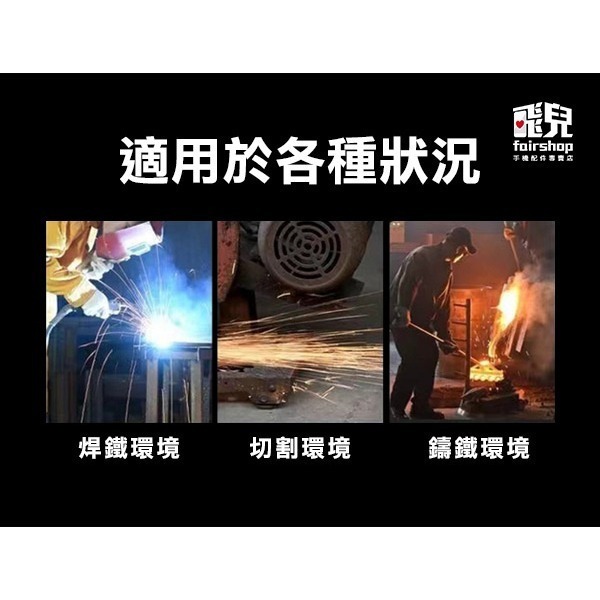 《鬆緊帶電焊牛皮袖套》防導電 防火花 耐高溫 防火耐磨 焊工服 焊接護袖 焊工護臂 防護袖套【飛兒】23-4-11-細節圖7