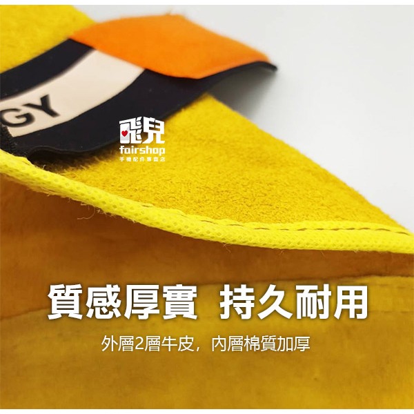 《電焊牛皮護腿套》防導電 防火花 耐高溫 防火耐磨 牛皮電焊護腿 耐燙焊工護腿【飛兒】 23-4-41-細節圖7