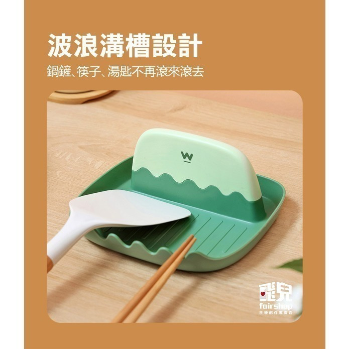 《造型鍋蓋鍋鏟架》鍋蓋收納架 鍋鏟收納架 湯勺墊 鍋鏟墊 餐具墊 放置架 鍋蓋架 湯勺架 湯匙架 鍋鏟架 收納盤【飛兒】-細節圖4