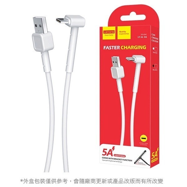 出清特價《樂糖 彎頭支架Micro充電線 LT-36》傳輸線 彎頭充電線 彎頭線【飛兒】-細節圖4