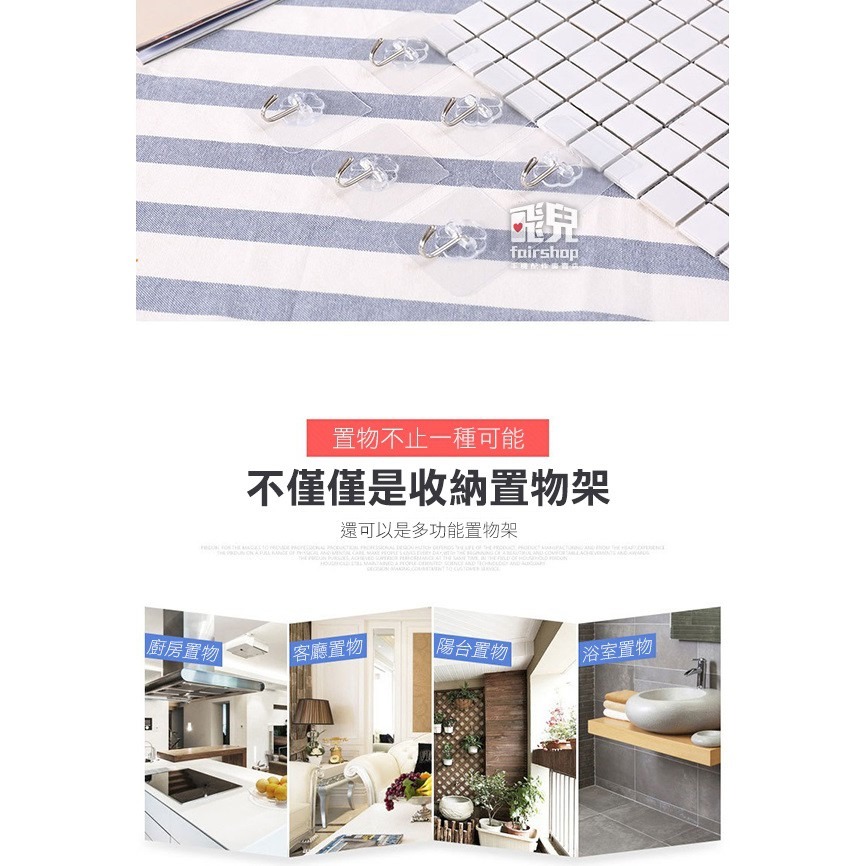 透明 無痕 強力黏膠 掛勾 6x6CM 免釘 無痕貼 掛勾貼 透明黏貼 勾子 免釘衣勾 花型掛鉤【飛兒】 5-5-31-細節圖9