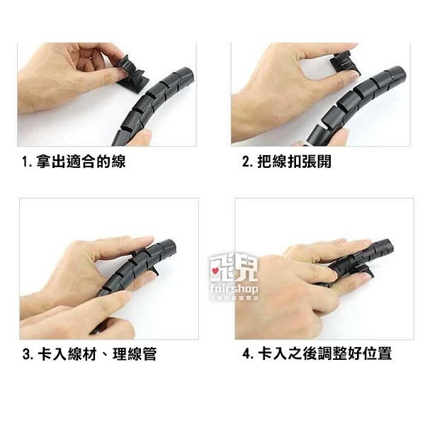 黏貼式可調式固線扣 小圓可調式 理線帶 電線收納 電線固定座 電線束線夾線卡 佈線扣 汽車線夾 線扣 電線固定夾 飛兒-細節圖2