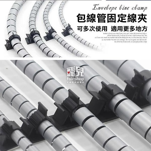 黏貼式可調式固線扣 小圓可調式 理線帶 電線收納 電線固定座 電線束線夾線卡 佈線扣 汽車線夾 線扣 電線固定夾 飛兒-細節圖3