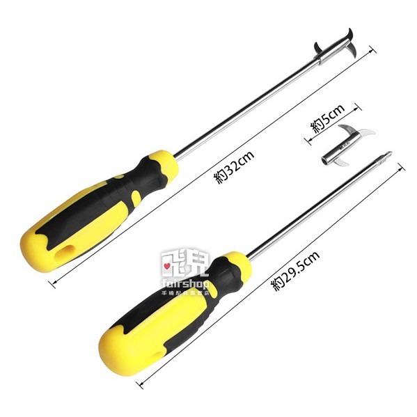 清理輪胎卡小碎石！輪胎清理勾 汽車輪胎清理勾 石頭清理鉤工具 輪胎護理 縫隙石子清理器 清理工具 清石勾【飛兒】 R-0-細節圖2