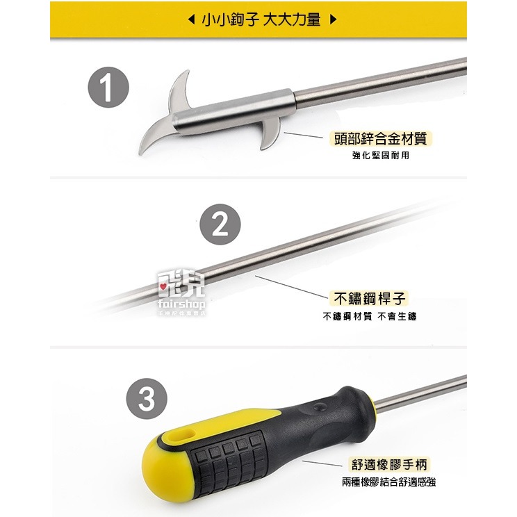 清理輪胎卡小碎石！輪胎清理勾 汽車輪胎清理勾 石頭清理鉤工具 輪胎護理 縫隙石子清理器 清理工具 清石勾【飛兒】 R-0-細節圖6