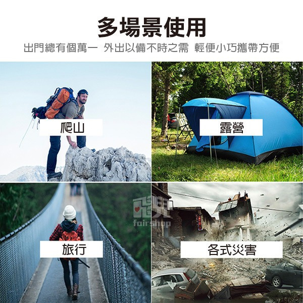 《SOS多功能10件套裝急救盒 》軍規級 露營登山 戶外求生工具 工具應急 裝備套裝 急救盒 求生包 野外急救【飛兒】-細節圖2