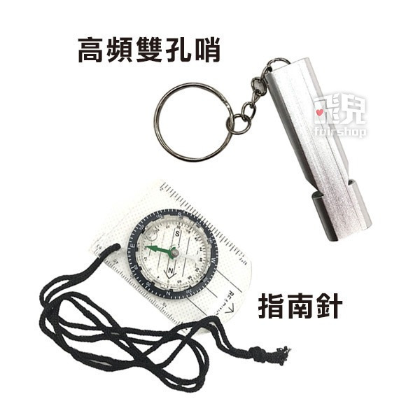 《SOS多功能10件套裝急救盒 》軍規級 露營登山 戶外求生工具 工具應急 裝備套裝 急救盒 求生包 野外急救【飛兒】-細節圖5