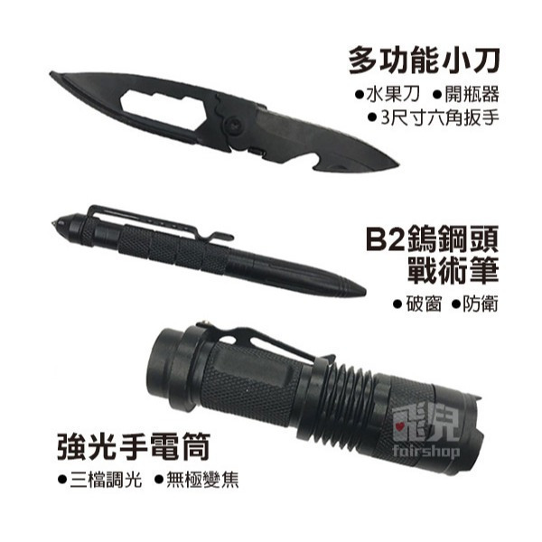 《SOS多功能10件套裝急救盒 》軍規級 露營登山 戶外求生工具 工具應急 裝備套裝 急救盒 求生包 野外急救【飛兒】-細節圖7