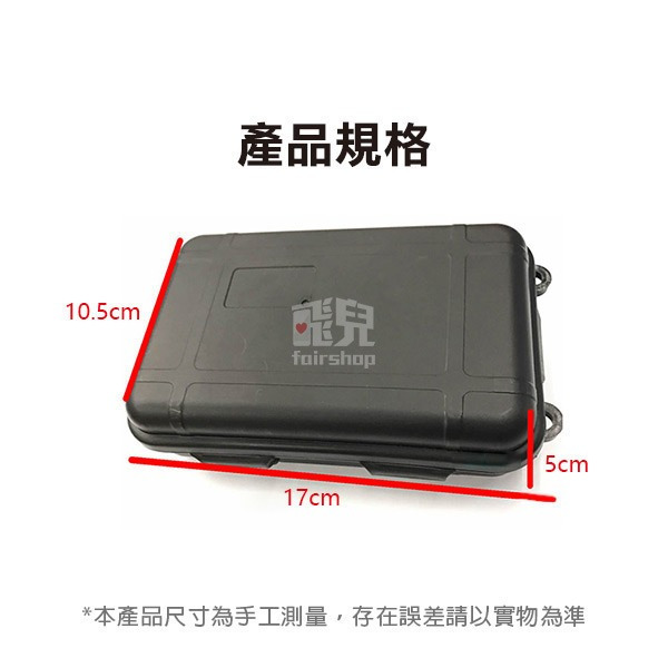 《SOS多功能10件套裝急救盒 》軍規級 露營登山 戶外求生工具 工具應急 裝備套裝 急救盒 求生包 野外急救【飛兒】-細節圖8