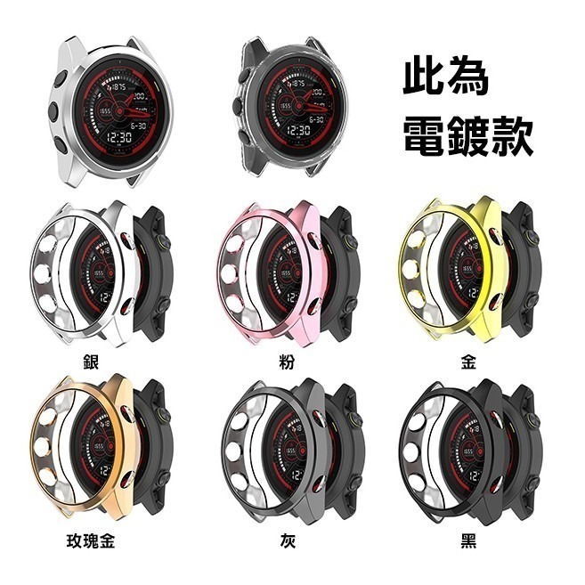 出清特價！《TPU手錶 電鍍保護殼 Garmin Forerunner 745》手錶殼 透明殼 軟殼 防摔軟殼【飛兒】-細節圖2