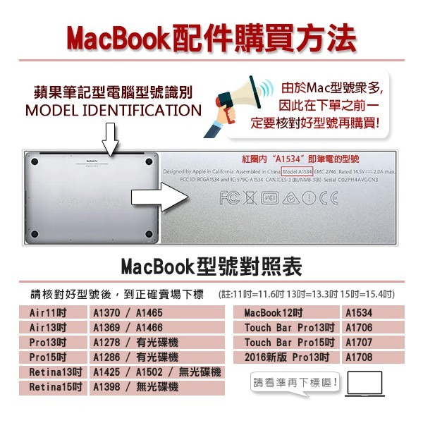 【飛兒】筆電 Macbook Pro 15 吋 touch bar 亮面 透明 保護殼 無鏤空 163-細節圖4