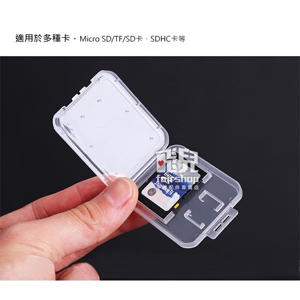 輕巧收納 記憶卡透明收納盒 手機記憶卡 收納盒 隨身盒 硬殼 小白盒 198【飛兒】 3-8-21-細節圖2