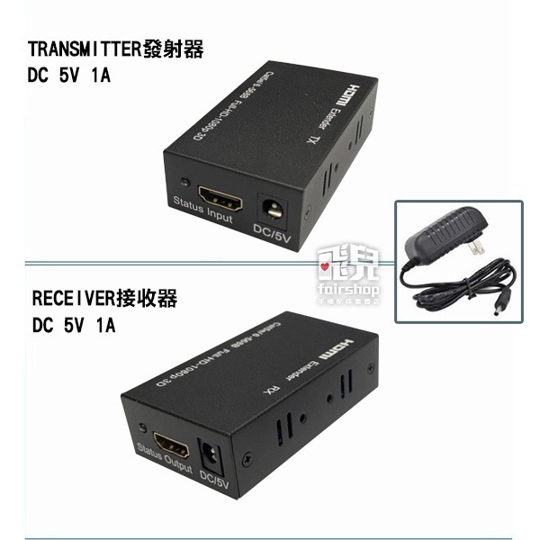 HDMI轉RJ45延長器 60米 黑 一對 轉接器 傳輸連接器 網路孔 訊號放大器 單網線 高清網路傳輸 256【飛兒】-細節圖3
