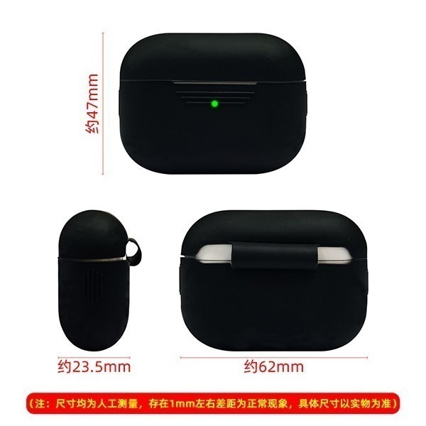 出清特價！藍芽耳機矽膠保護套 Airpods pro耳機套 防塵套 防髒 防汙 耳機盒套 矽膠套 軟套【飛兒】 Z03--細節圖2