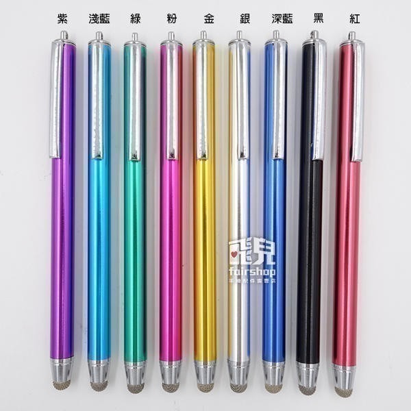 可換筆頭！導電布觸控筆 6.0頭 WK118A 電容筆 手寫筆 替換式筆 電容式 可換頭 平板筆 觸控 77【飛兒】-細節圖3